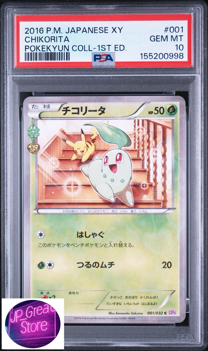 Chikorita 001/032 Cp3: Pokekyun Collection for sale | eBay