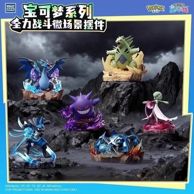 Authentic Pokémon Full Power Battle Series Confirmed Blind Box Figures Toy Gift