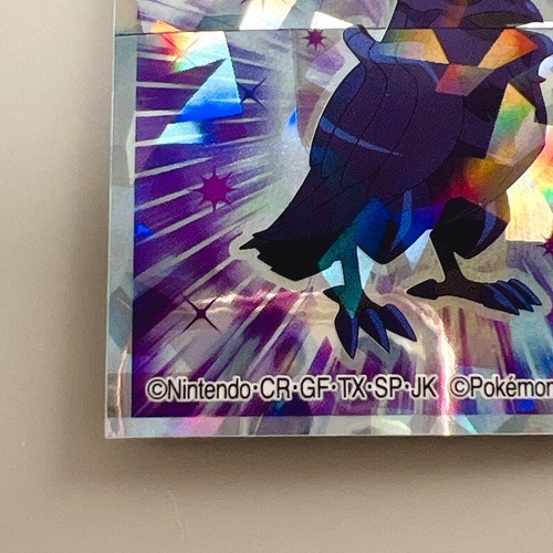 Corviknight Pokémon Wafer Sticker No.18 collectible limited Japan kawaii - Picture 7 of 11