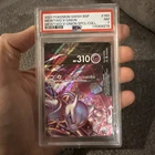 2021 Pokémon SWSH160 BSP MEWTWO V-UNION SPECIAL COLLECTION PSA 7