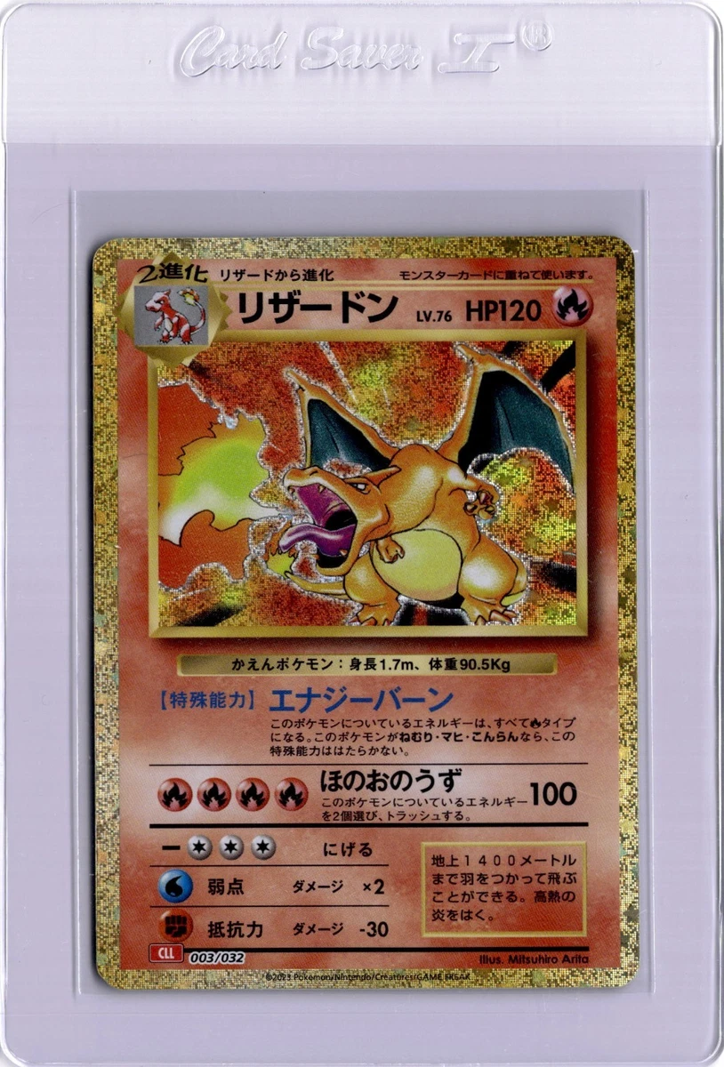ポケモン　リザードン classic charizard Pokémon Pokemon TCG Classic: Charizard Pokémon TCG Cards for sale | eBay