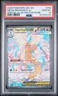 2026 POKEMON ASCENDED HEROES SPECIAL ILLUSTRATION RARE MEGA DRAGONITE EX PSA 10