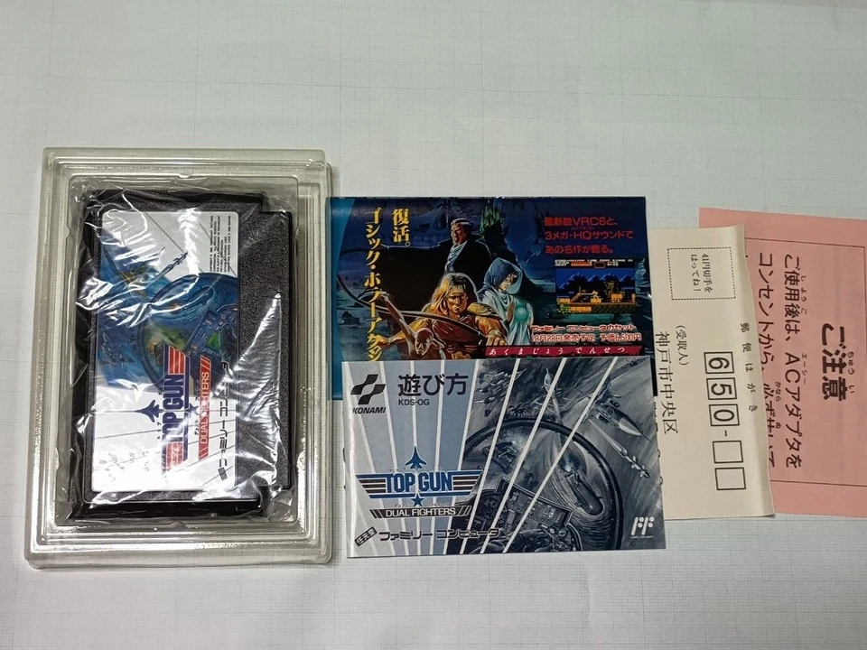 TOP GUN Dual Fighters Nintendo Famicom Japan Import Free shipping FedEx DHL - Image 3 of 4
