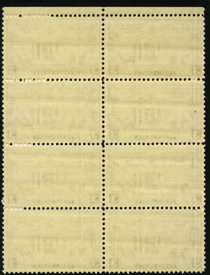 1938 3c States Ratify Constitution Mint Stamp Plate Block of 8 (Scott # 835) MNH - Image 2 of 2