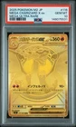 Pokemon Mega Charizard X ex M2 Inferno X 116 Mega Ultra Rare Japanese PSA 10