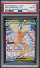 2026 POKEMON ASC EN-ASCENDED HEROES #290 MEGA DRAGONITE EX PSA 10