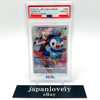 Pokemon Cards - PSA 10 Dawn's Piplup CHR 052/049 SM11b Dream Pokemon Cards - PSA 10 Dawn's Piplup CHR 052/049 SM11b Dream