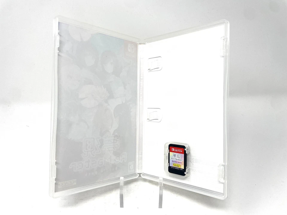 Yumeutsutsu Re:Master Bundle Pack (Nintendo Switch, 2020) - Image 3 of 3