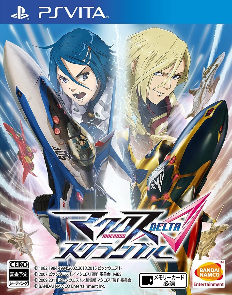 Macross Delta Scramble -PS Vita | eBay