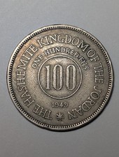 Jordan, 1949, 100 Fils, VF, KM-5, Free Shipping!