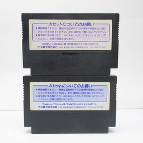 Dodge Danpei 1  2  Nintendo Famicom FC Cartridge Tested cartridge Japanese games