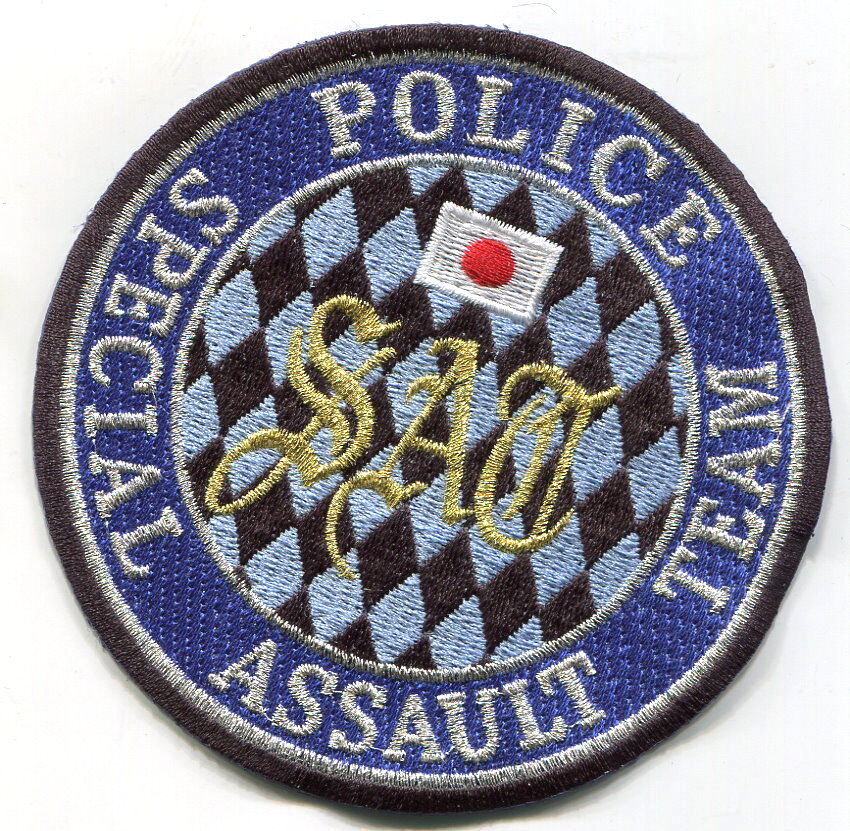Japan Police Special Assault Team [SAT] 警視庁特殊急襲部隊