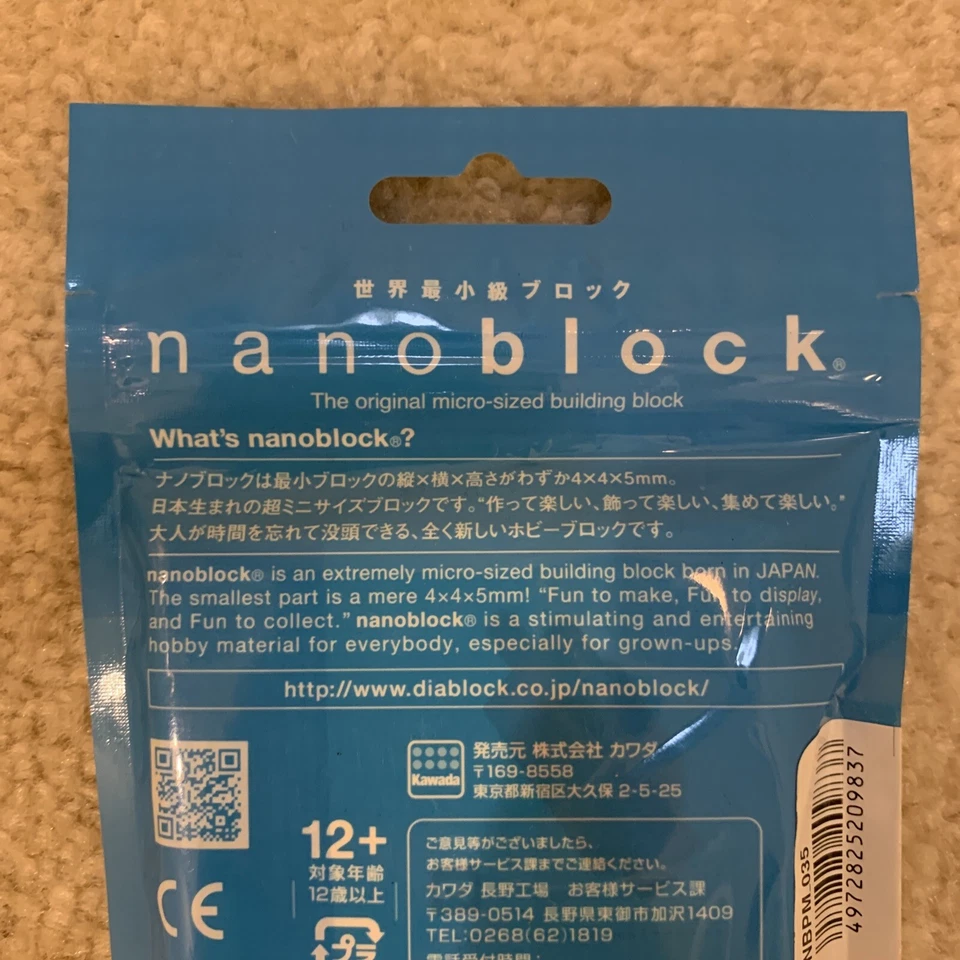 Nanoblock Pokemon Koiking Micro Sized Building Blocks Toy Set 130 Pcs NBPM-035 - Image 4 of 4