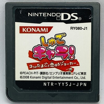 Nintendo DS Shugo Chara! 3tsuno Tamago to Koisuru Joker Japanese Adventure Game