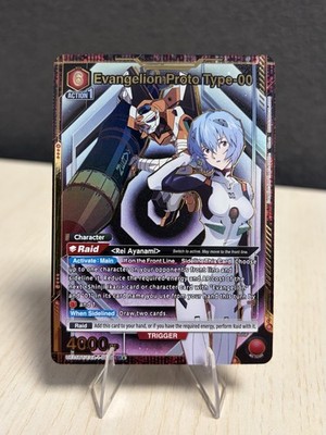 Evangelion Proto Type-00 (080) (SR*) 1 Star Alt - Union Arena English