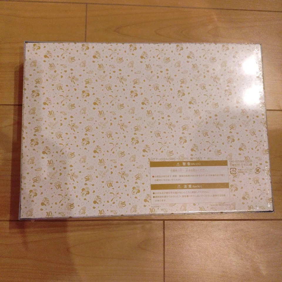 Rompecabezas Disney 40 Aniversario de Japón Nuevo Raro Juguete Hogar Juego Foto 4 de 4