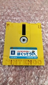KONAMI Bio Miracle Bokutte Upa Famicom Disk System