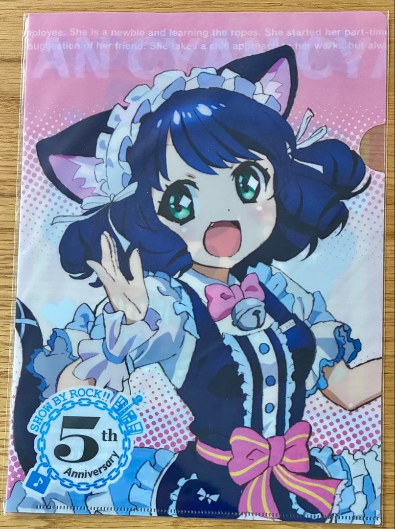 SHOW BY ROCK!! 5th Clear File Cyan A4 MINT LE Collectible, Anime