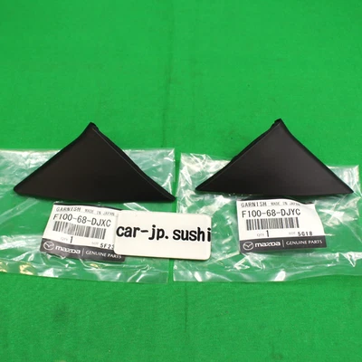 MAZDA Genuine 93-95 RX-7 FD3S Inner Door Corner Garnish Trim Cover L&R SET Panel - Image 1 of 4