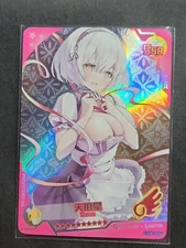 Sirius SSR Goddess Story Girl Party Limited Beauty Anime Doujin Card