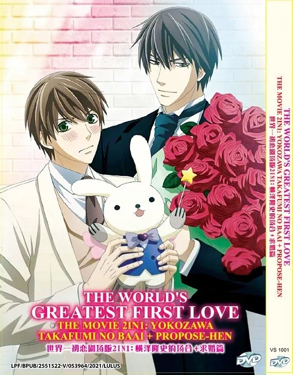 Sekai Ichi Hatsukoi - World's Greatest First Love (Movies) The Case of  Takafumi Yokozawa - Watch on Crunchyroll