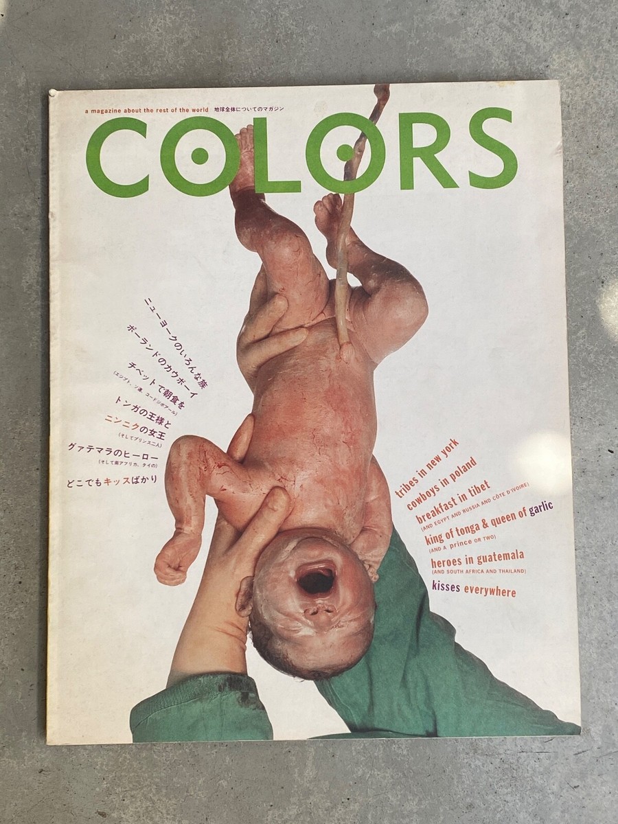 RARE Benetton Colors Magazine Collection | eBay
