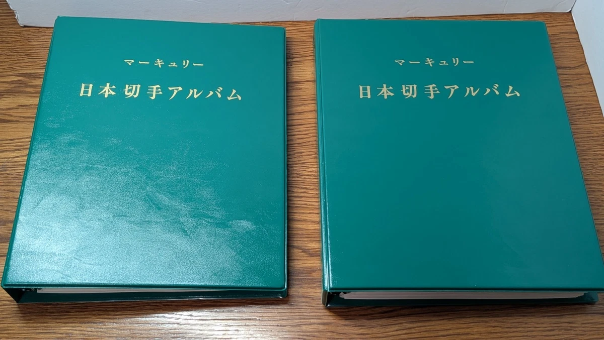 コレクション Japanese Stamps Album コレクション Japanese Stamps Album Collection Japanese Stamps for