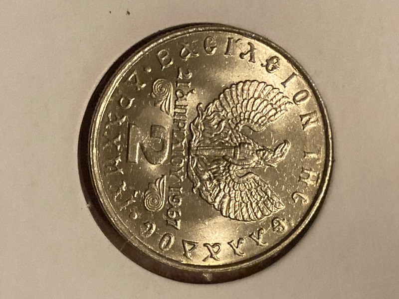 BU Greece 1971 Copper-Nickel 2 Drachmai. Constantine II. Bern Mint. KM# 99