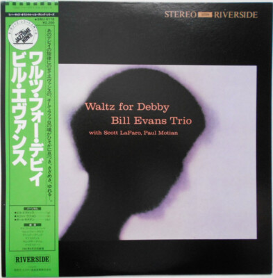 The Bill Evans Trio - Waltz For Debby / VG+ / LP, Album, RE | eBay