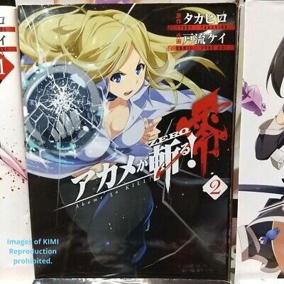 Akame ga kiru! Zero Complete 10-volume set Comic Japanese Takahiro Toguryu  Kei B