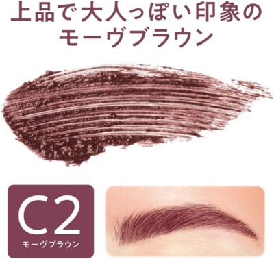 CEZANNE Slim Eyebrow Color Mascara 4g With 4 Colors Made In Japan