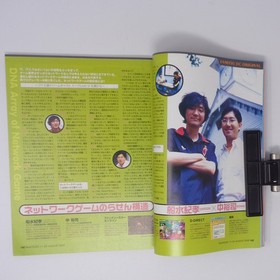 Famitsu 11/25/2000 Issue Nintendo Dreamcast Magazine Used Good Condition SS7