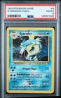 1999 POKEMON BASE SET UNLIMITED #6 GYARADOS-HOLO PSA 4