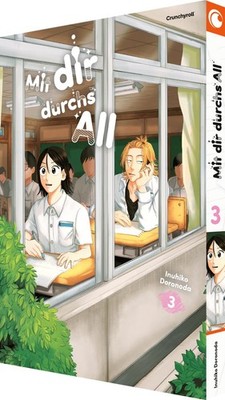 Mit dir durchs All 03