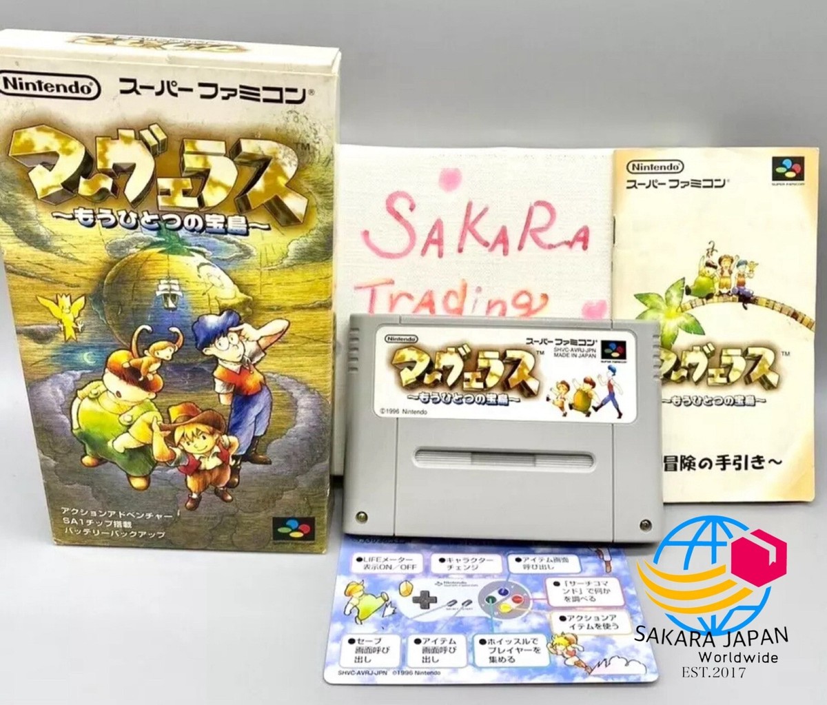 Nintendo Super Famicon SFC Marvelous Another Treasure Island /w