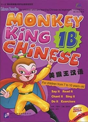 Monkey King Chinese School-age edition 1B Chinese Edition