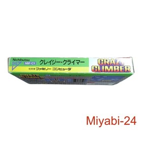 Nichibutsu Famicom Crazy Climber with Climber Stick, Original Box