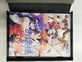 NEC Ojosama Investigation Net PC Engine Software