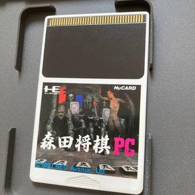 Morita Shogi PC HuCARD 1991 Japan Region