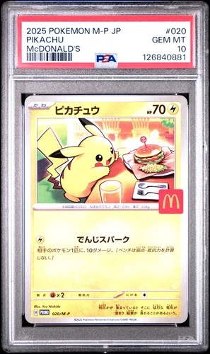 2025 POKEMON JAPANESE M-P PROMO MCDONALD'S #020 PIKACHU PSA 10