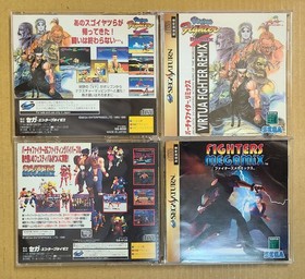 Sega Saturn Virtua Fighter 1 2 Remix Kids Mega Mix Vipers Blazing tornad 7 Games