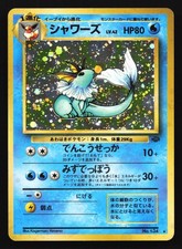 Vaporeon 134 Jungle Holo Rare Japanese Pokemon Card