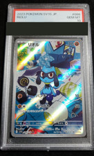 PSA 10 Riolu Pokemon Card AR SV1S 086/078 Japanese Scarlet & Viole From Japan