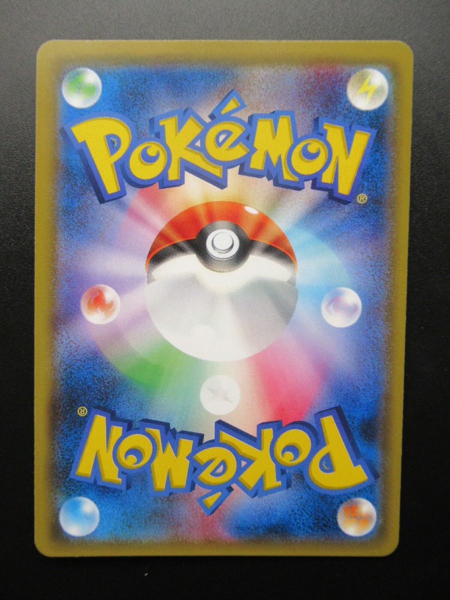 Pokemon Japanese Card Holo Rare Magikarp&WailordGX Nintendo Pokemon Japanese Card Holo Rare Magikarp&WailordGX Nintendo