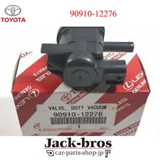 TOYOTA GENUINE OEM VALVE, DUTY VACUUM SWITCHING  SCION XB NCP31 90910-12276