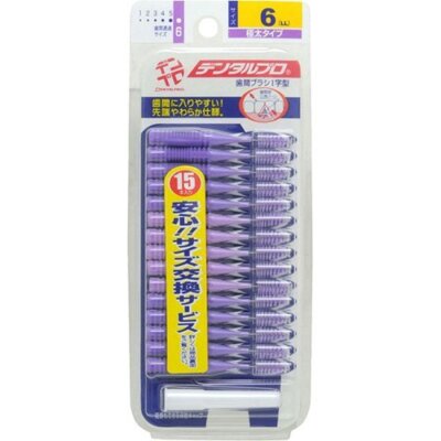 dental pro Interdentalbürste 15 Stück Größe 6 (LL) 10er Set Packungen Polypro...