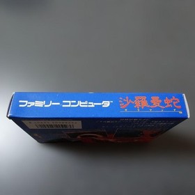 Salamander Nintendo Famicom Konami Complete in Box Working Japan Version
