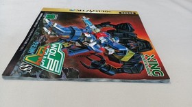 Wolf Fang Kuga 2001 SS Xing Sega Saturn From Japan