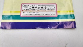 NAMCO Dragon Spirit Famicom game