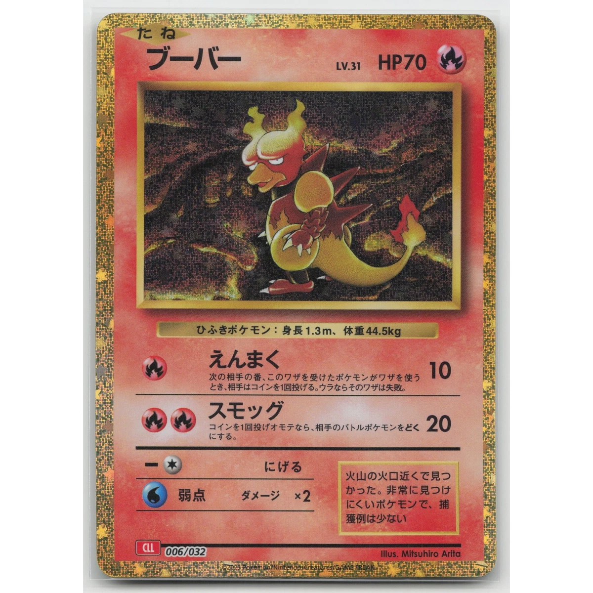 Pokemon TCG Classic: Charizard Pokémon TCG Cards for sale | eBay
